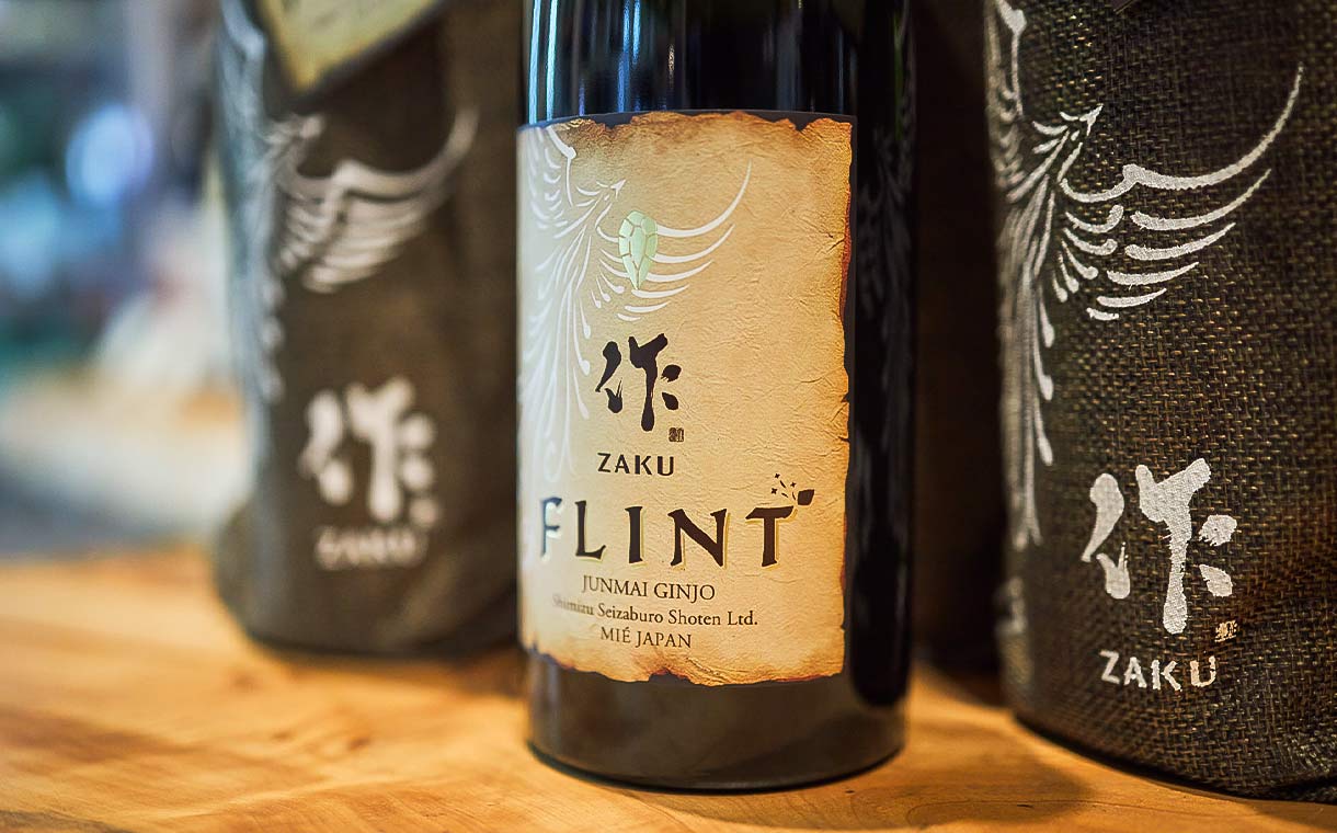 作 FLINT 純米吟醸