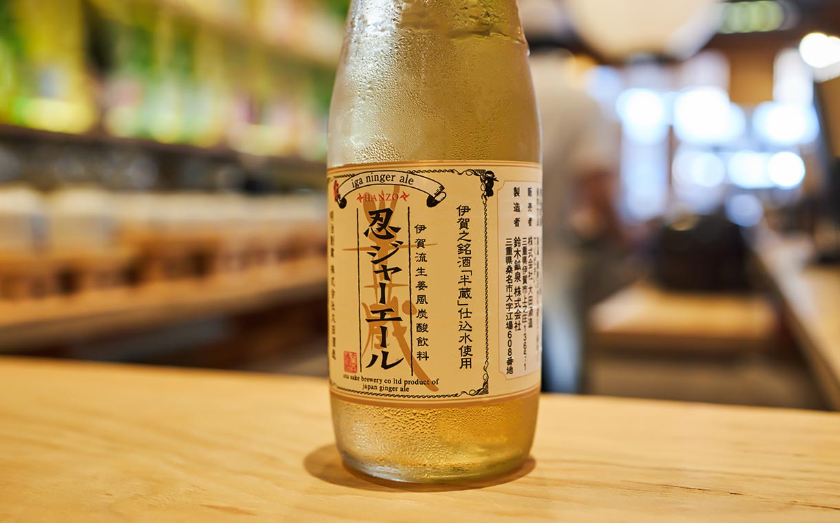 忍ジャーエール