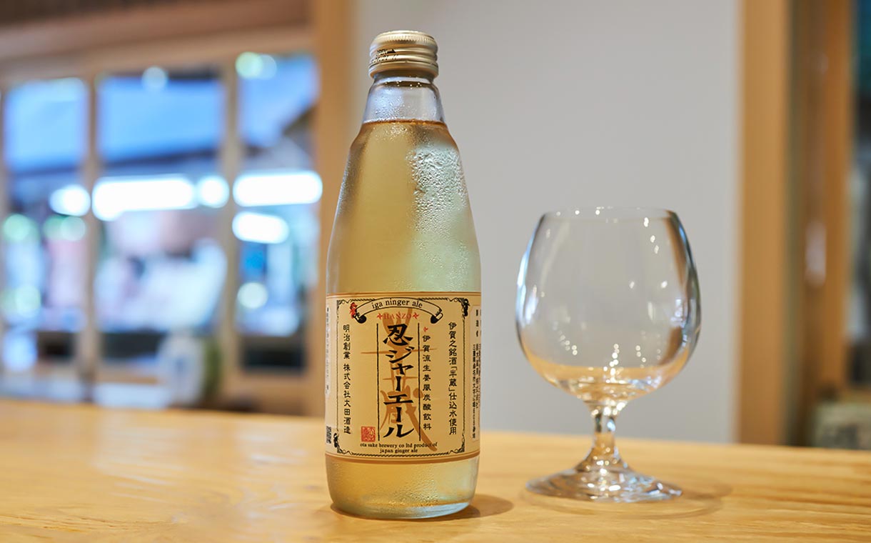 忍ジャーエール