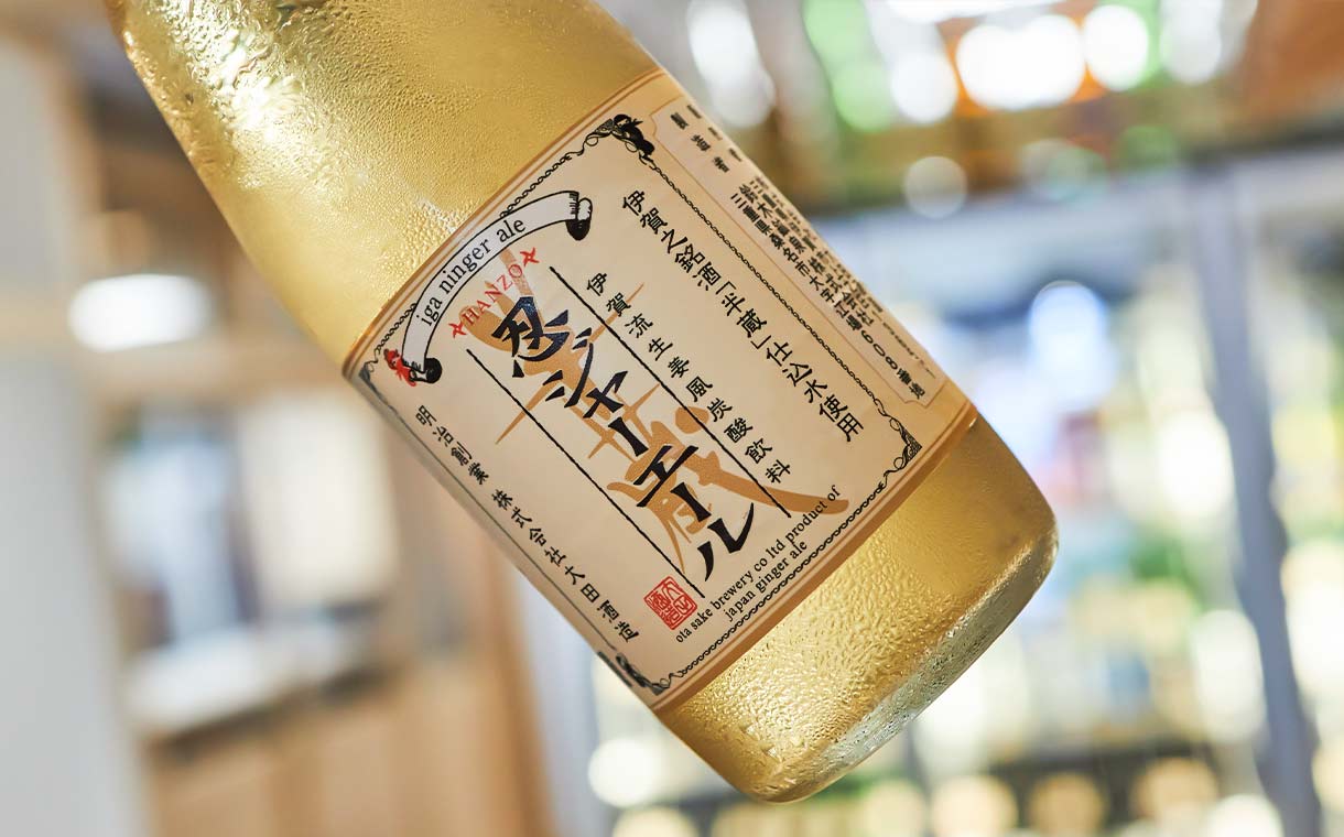 忍ジャーエール