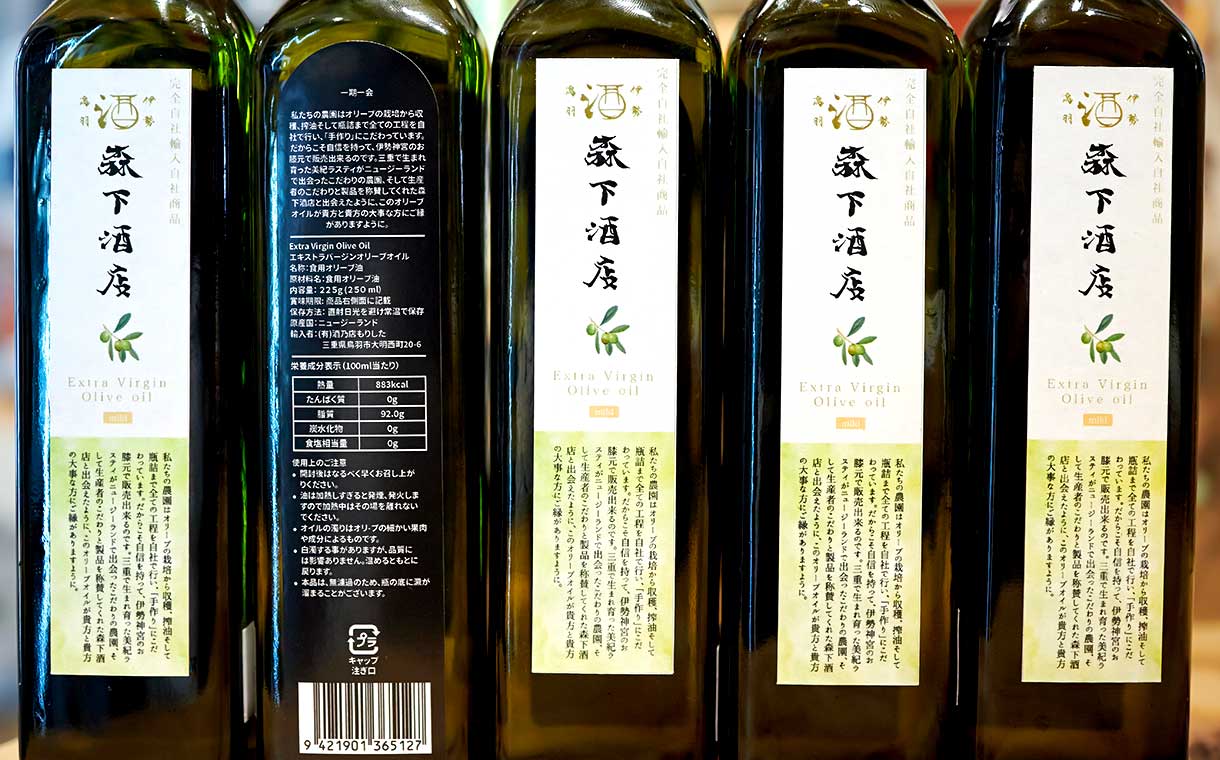 エクストラバージンオリーブオイル MILD&FRUITY