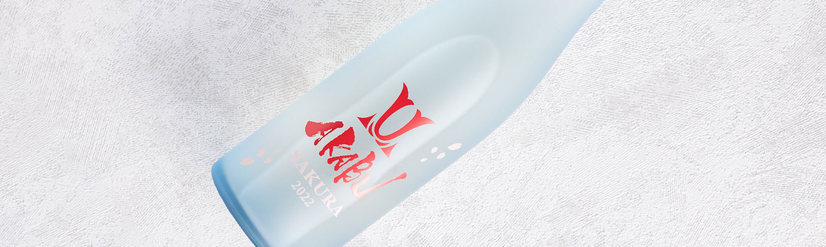 AKABU SAKURA 生