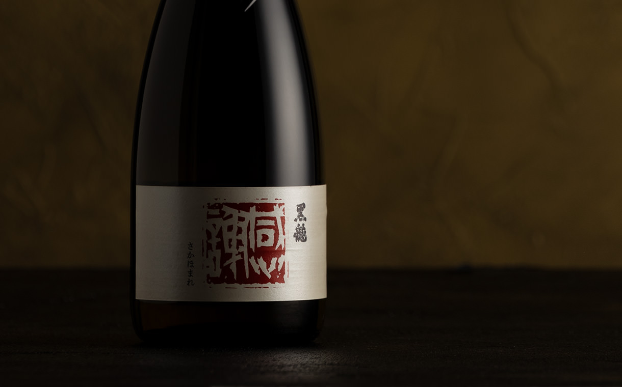 黒龍 感謝ボトル