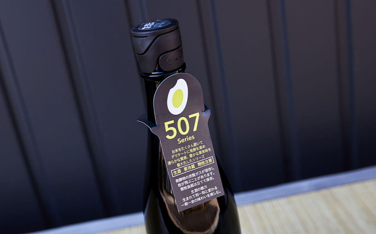 風の森 秋津穂507