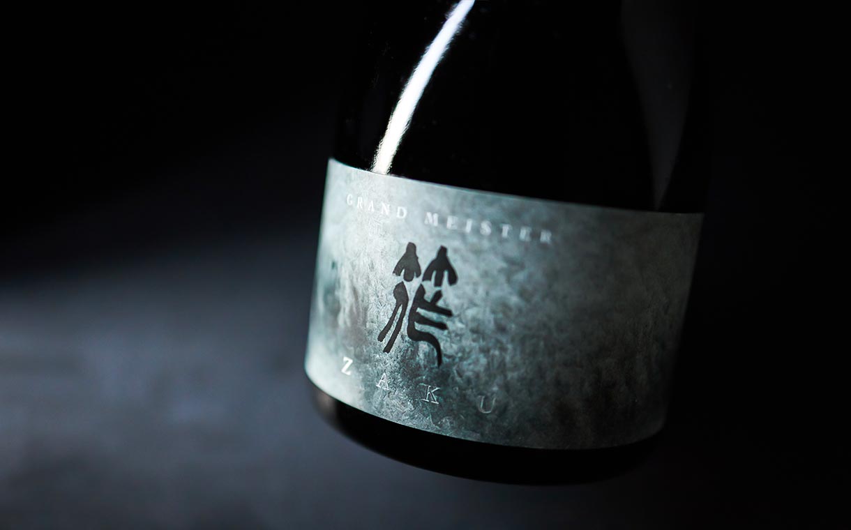 筰 大吟醸クラウン 滴取り