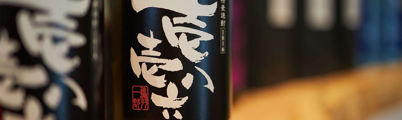 壱八壱六（とばいちろう）