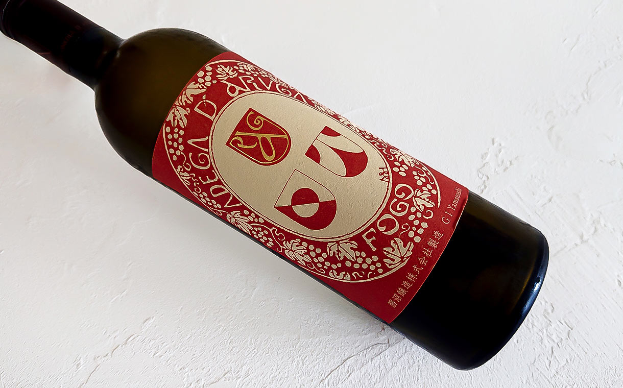 勝沼醸造 アルガーノ フォーゴ 赤