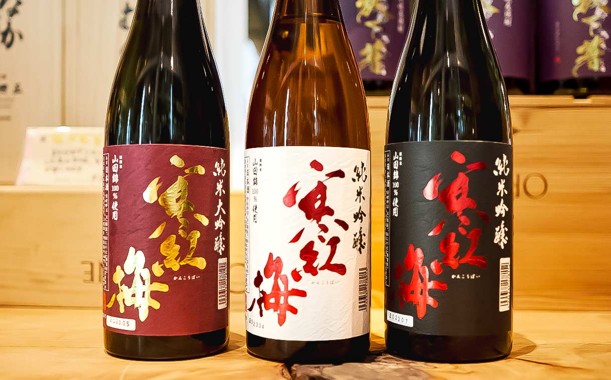 寒紅梅 純米吟醸55% 赤白ラベル