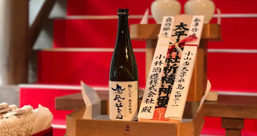 鳳凰美田（ほうおうびでん） 剱（つるぎ） 辛口純米 小林酒造