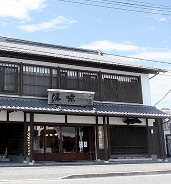 町田酒造店