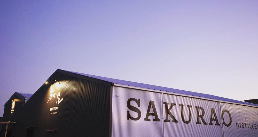 サクラオブルワリーアンドディスティラリー