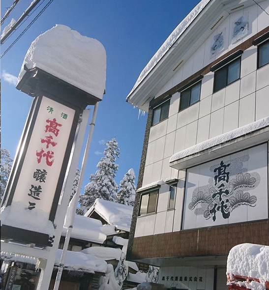 高千代酒造