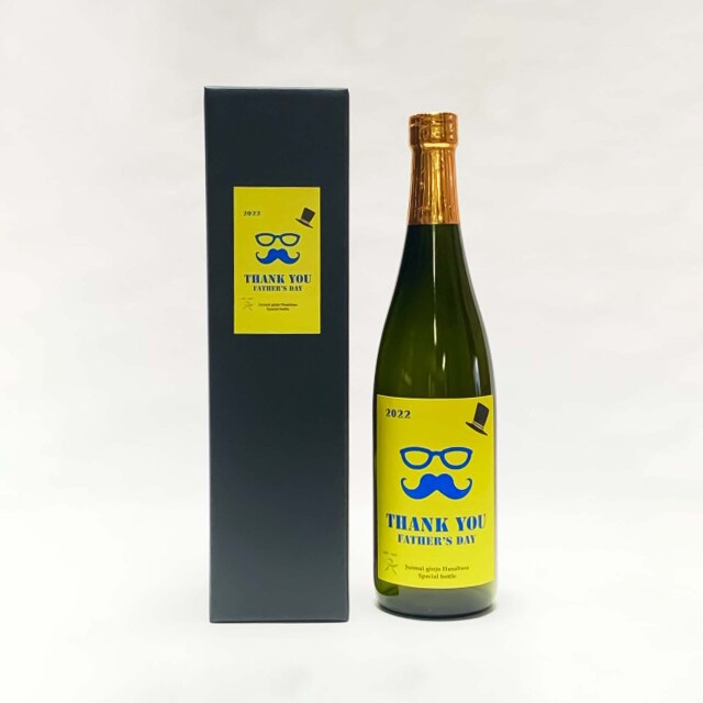 森喜酒造場『英 Jyunmai ginjo Hanabusa 父の日 特別ボトル 720ml』はこちら。