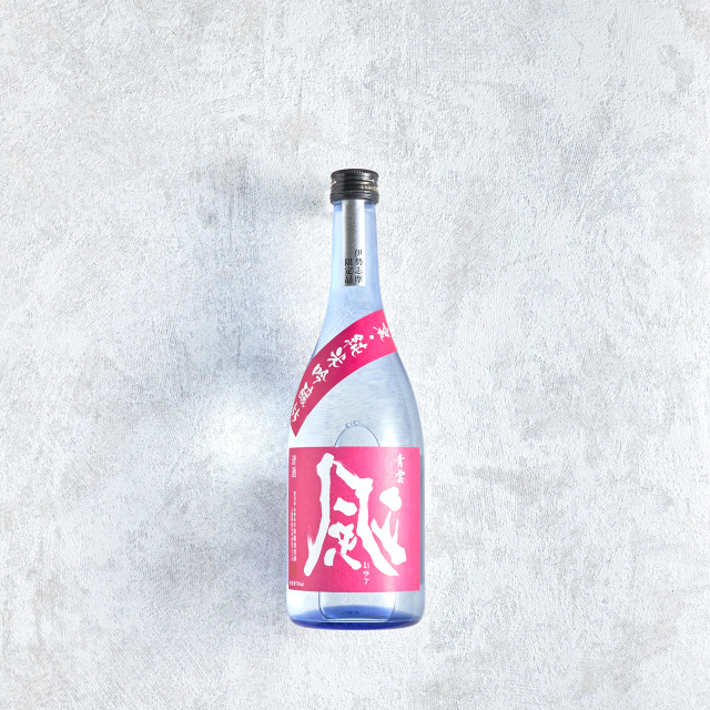 冩樂 純米大吟醸 極上二割 720ｍｌ 宮泉銘醸｜酒乃店もりした｜三重の