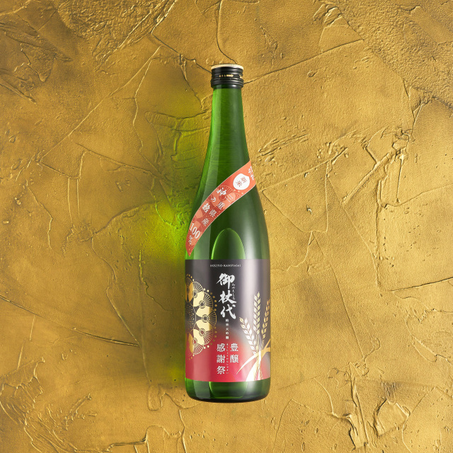 森喜酒造場『御杖代 純米大吟醸 無濾過生原酒』